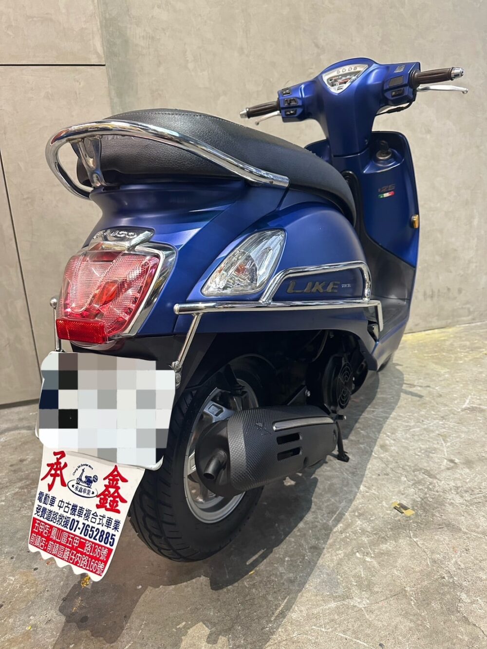中古 二手 光陽 KYMCO 萊克 LIKE 125cc 中古車 可分期