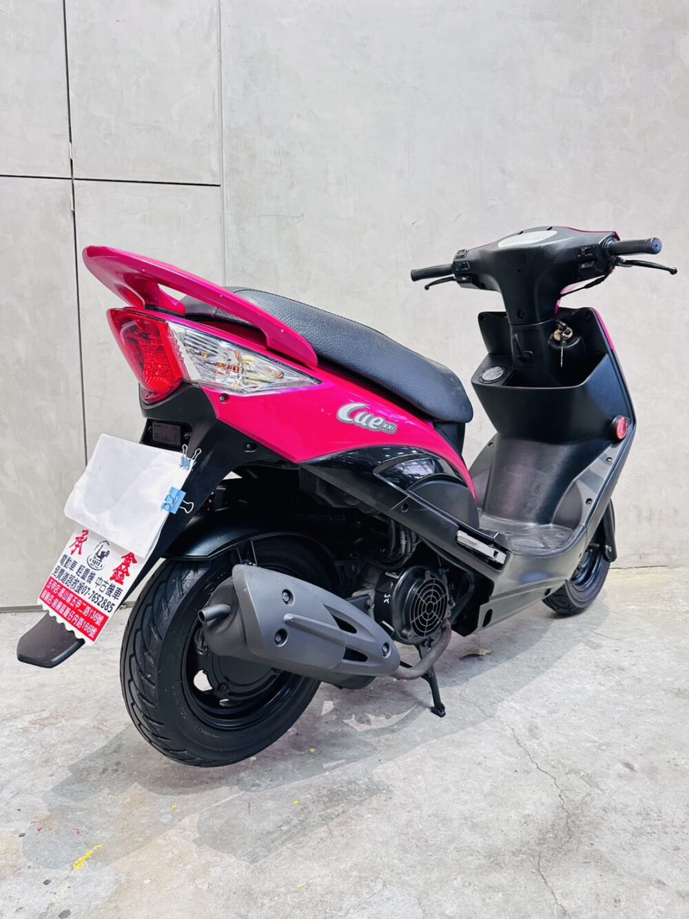 光陽 KYMCO CUE 125cc 二手機車 可分期 可車換車